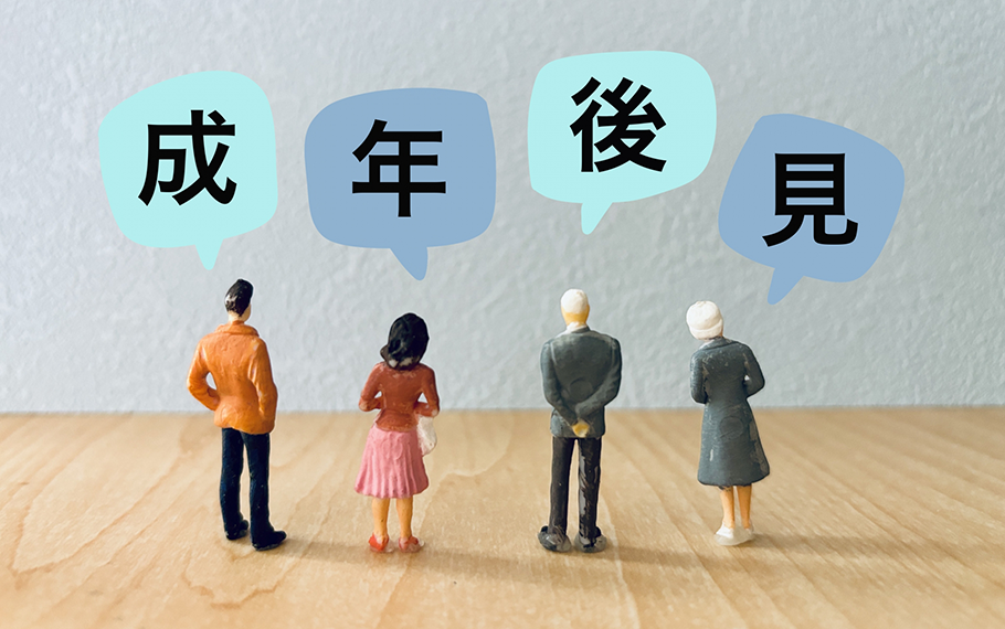 家族葬イメージ